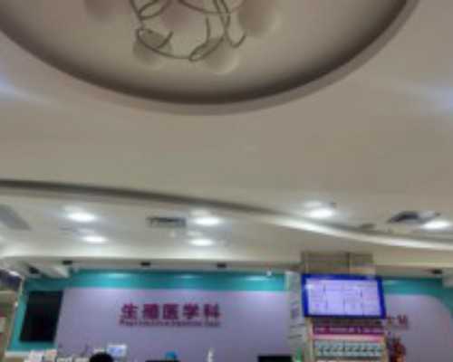 国内代怀哪里好,试管婴儿着床期间熬夜了一次会有什么影响吗？