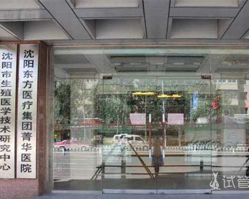 国内做供卵的机构有几家,深圳第二代试管费用试管婴儿具体流程有哪些