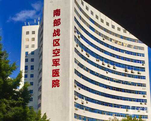 国内供卵自怀价格查询,能不能*氨酸？**最有效的方法