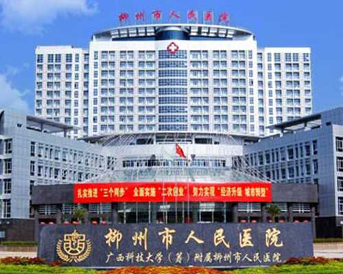 国内地下供卵机构有哪些,在上海永远幸做借卵试管的费用是多少?