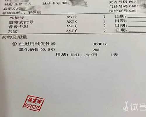 公立代生价格~有自己独自去泰国做试管的吗?探索泰国试管婴儿的个人之旅